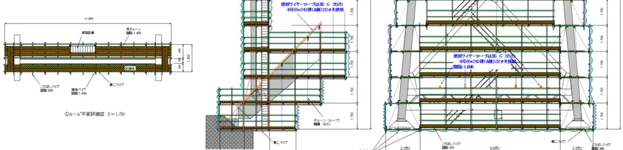 内大臣橋塗装工事 足場図3